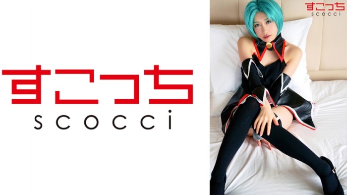 362SCOH-076 【內射】嚴選美少女COSPLAY一定要懷上我的孩子呀！